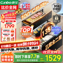 康宝（Canbo）135L御风磐石巨量304不锈钢消毒柜嵌入式家用母婴二星热风消毒碗柜【国家补贴】XDZ135-ER751