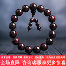 古木匠印度小叶紫檀手串满金星佛珠108颗文玩手链 包浆老料满金星12mm*17颗