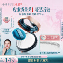 花西子空气散粉定妆蜜粉03 控油持妆修容化妆品8.5g 生日礼物女