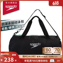 速比涛（Speedo）防水干湿分离30升大容量手提单肩斜跨运动泳包 黑/绿