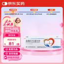 【原研进口】卡理稳 盐酸贝凡洛尔片 50mg*14片/盒