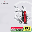 维氏瑞士军刀电脑大师39项多功能水果刀刀折叠刀红色1.7775.T