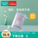 全棉时代美容棉签掏耳化妆卸妆双头无菌消毒家用一次性尖头棉花棒100支/盒 全棉时代化妆棉签 100条*1盒