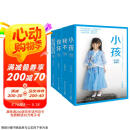 大冰百万册纪念版作品4册（好吗好的+我不+你坏+小孩）特赠大冰私人专属印章 大冰金句长体书签 数首原创民谣 大冰的江湖故事集 续写江湖旧梦 故事在这一版都有了蕞终结局 现代文学小说 