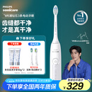 飞利浦（PHILIPS）【肖战推荐】电动牙刷钻石3系 生日礼物 成人情侣款送男生/女友 微泡水流 HX5181/01皓月白