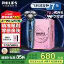 飞利浦（PHILIPS）【周杰伦推荐】电动剃须刀旋护7系 SkinIQ高端系列护肤级刮胡刀 生日礼物送男友送老公 国家补贴
