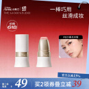 小奥汀（littleondine）玩色多用棒腮红棒眼影修容唇膏口红 E01春光水粉（生日礼物）