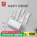 双立人（ZWILLING）Pollux双重除菌刀具套装大白盾中片刀多用刀剪刀斩刀珍珠白6件套