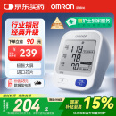 欧姆龙（OMRON）【金榜第一】电子血压计血压仪家用血压测量仪器医用高精准U724J