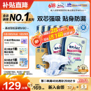 包大人（Dr.P）基础型成人纸尿裤M80片（腰围：70cm-110cm）老年人产妇尿不湿