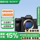 索尼（SONY）Alpha 7 IV 全画幅微单相机  ILCE-7M4 A7M4单机身 官方标配