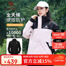 骆驼（CAMEL）冲锋衣三合一男女暴雨级防水夹克登山服新进藏外套