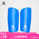 卡尔美（KELME）足球护腿板比赛训练护小腿减震加厚插板专业护具 蓝色 L