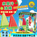乐天日本进口乐天西瓜雪糕进口冰淇淋哈密瓜水果味混合盒装冰棒6支入 【2盒】水果味冰棒
