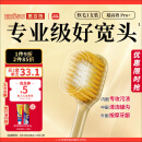 惠百施65孔宽头软毛牙刷成人超高效Pro+清新口腔护龈深层清洁1支