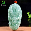 千载一玉孤品翡翠手把件 男士把玩件玉石盘玩玉器挂件 寓意事业腾飞 【龙手把件】QZK2863f
