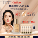雅诗兰黛DW持妆粉底液17#象牙白(1W1)30ml遮瑕化妆品礼盒520送女朋友礼物