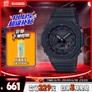 卡西欧（CASIO）手表男士G-SHOCK八王子运动学生日韩表送男友礼物GA-2100-1A1