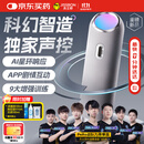 杰士邦AI海豚语音飞机杯电动全自动加热吮吸自动吞吐男用性成人情趣用品