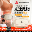 匹克甩脂机抖抖男女懒人按摩腹肌瘦身肚子神器腰带快乐减重肥燃脂塑型