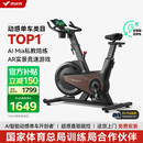 麦瑞克（MERACH）动感单车自发电家用健身房运动器材室内静音自行车 黑曜骑士Turbo 2025旗舰-超感强磁控-AIMia私教
