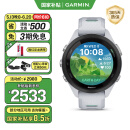 佳明（GARMIN）Forerunner265S月光白心率血氧户外跑步游泳运动智能手表送女友