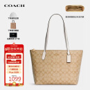 蔻驰（COACH）奢侈品TOTE女包单肩拉链托特包4455【品牌授权】送女友老婆礼物
