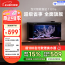 当贝智能生态鱼缸1Ultra 一体缸自循环双过滤AI托养懒人家用桌面鱼缸