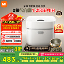 米家小米电饭煲0氟涂层钛内胆不粘3L家用2-3人 IH加热3D压力智能APP多功能电饭锅煮饭锅煮粥锅 P1 