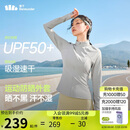 蕉下（beneunder）外套春夏款女防晒衣运动修身立领高弹运动户外DS837浅咖灰L