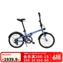 迪卡侬自行车Fold500折叠自行车通勤单车20寸-4872243