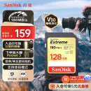 闪迪（SanDisk）128GB SD内存卡 4K V30 U3 C10 相机存储卡 读速180MB/s 写速90MB/s 高速连拍 微单/单反相机