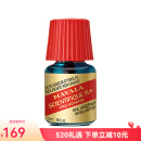 MAVALA护甲类产品 强韧硬甲水5ml 改善脆弱甲面(一