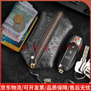 OEMGpnao轻奢品牌男士钥匙包牛皮汽车钥匙个性抽拉大容量多功能收纳包 雕花雅黑