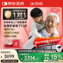 科大讯飞（iFLYTEK）耳背式助听器老年人专用耳聋耳背医用级隐形蓝牙降噪 星耀版礼盒