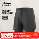 李宁（LI-NING）泳裤男士防尴尬游泳裤平角双层防走光水陆两用沙滩裤337 XL
