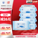 洁云湿巾 EDI纯水湿纸巾80抽*5包 搭配卫生纸 带盖抽纸眼镜清洁