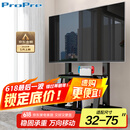 ProPre 移动电视支架32-75英寸电视落地推车视频会议电视支架可移动挂架希沃立式广告机架电视架子1701