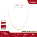 周大福 SOINLOVE 小确幸18K金O字形项链素链女 45cm VE185 520