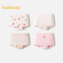 巴拉巴拉女童内裤棉a类儿童四角短裤小童不夹PP平角裤四条装209925170012