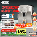 德龙（Delonghi）【国家补贴】咖啡机 家用全自动咖啡机 欧洲进口意式现磨理想手动打奶泡 S3 Plus佳伟同款Pro