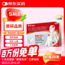 泰诺林对乙酰氨基酚缓释片18片感冒退烧药成人发热发烧消炎止痛药解热镇痛去痛片牙疼止疼扑热息痛流感原研药