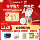美德乐（Medela）吸奶器电动双边吸乳器防逆流舒适按摩 蓝牙小程序 丝韵翼·智能版