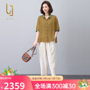 OLJ轻奢品牌套装女2025年夏季新款休闲遮肚时尚气质上衣裤子两件套 黄色套装 2XL 138-150斤