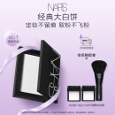 NARS定妆大白饼10g 粉饼散粉蜜粉不卡粉细腻母亲节礼物