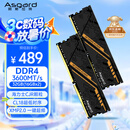 阿斯加特（Asgard）32GB(16GBx2) DDR4 3600 台式机内存条 金伦加&TUF联名款 马甲条 海力士CJR CL18 黑橙甲