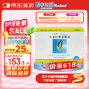 【原研进口】非比麸 小麦纤维素颗粒 3.5g*20袋/盒 便秘 润肠通便 减脂 减肥 调理肠道菌群 膳食纤维补充 益生元 全家适用