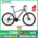 喜德盛（xds）[吴磊推荐]山地车黑客380避震前叉21速变速铝合金车架 黑/灰色17