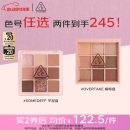 3CE九宫格九色眼影盘玫瑰柔情SMOOTHER深棕盘哑光520情人节礼物