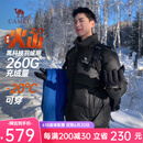 骆驼火山羽绒服男【王俊凯同款】王者凯甲2.0情侣外套冬城市轻户外 速暖】暗夜黑/暗夜黑，男女同款 XL